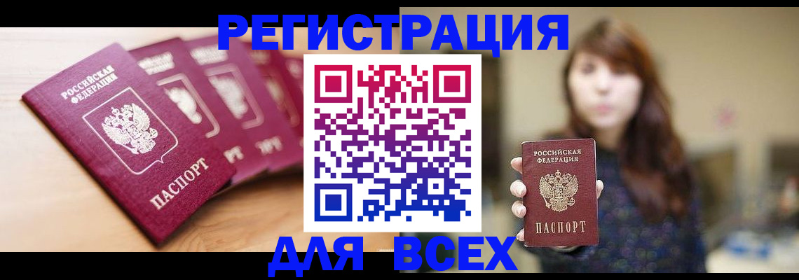 пропишу в квартире в Нижнем Новгороде