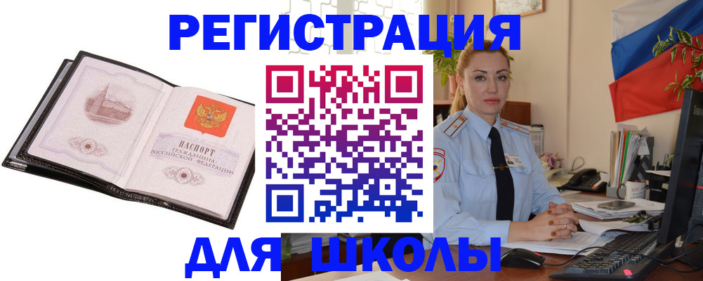 прописка регистрация в Нижнем Новгороде