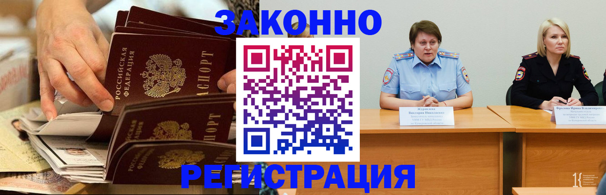 прописка поиск в Нижнем Новгороде