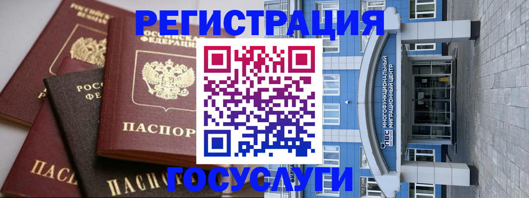 прописка ребенка в Нижнем Новгороде