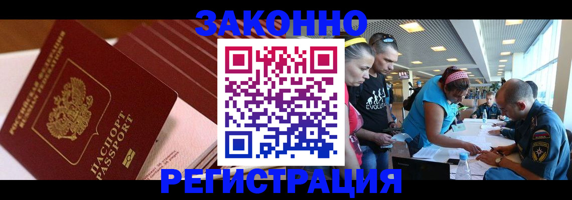 регистрация для дет. сада в Нижнем Новгороде